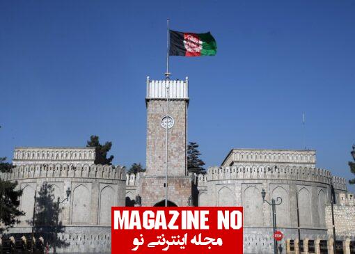 بزرگترین شهر افغانستان کدام است