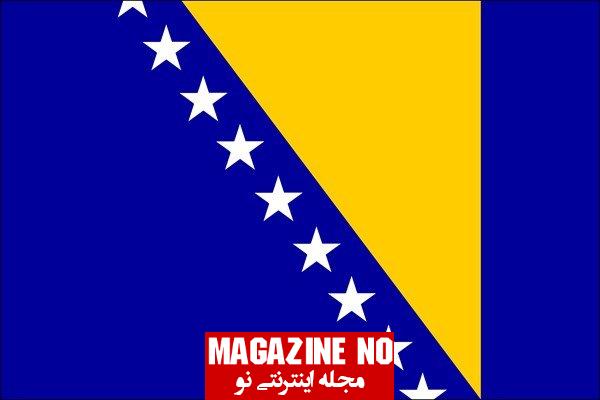 درباره کشور بوسنی و پرچم بوسنی