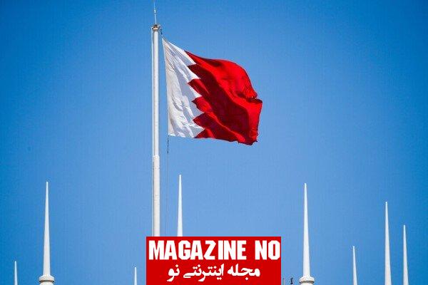 درباره کشور بحرین و پرچم بحرین