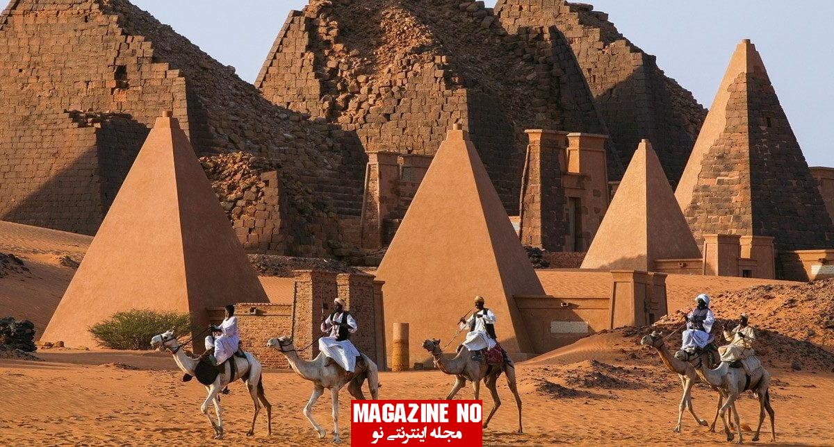 تاریخچه و جغرافیایی سودان