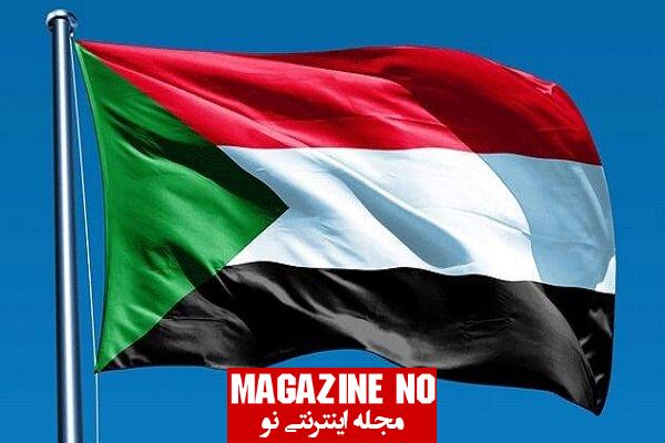 درباره کشور سودان و پرچم سودان