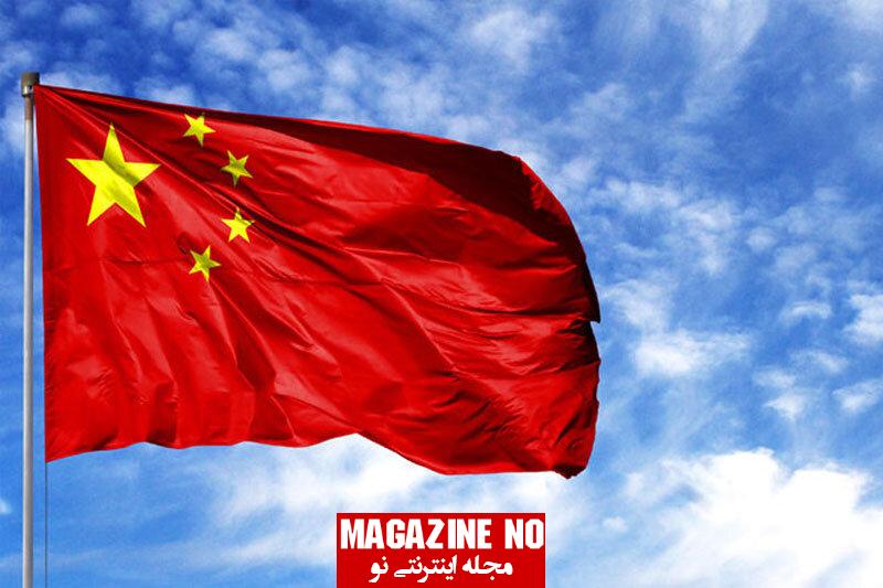 درباره کشور چین و پرچم چین