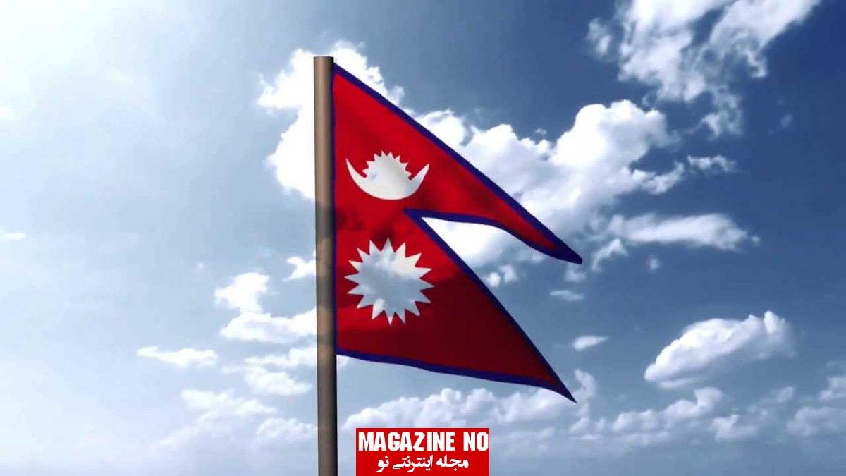 درباره کشور نپال و پرچم نپال