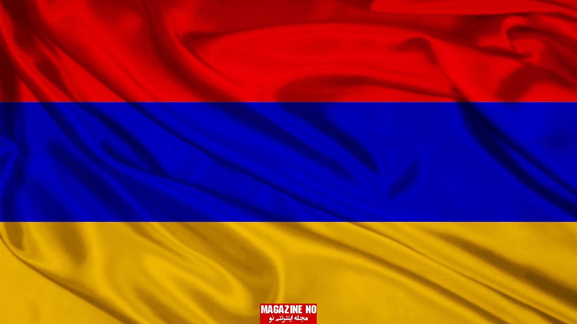 درباره کشور ارمنستان و پرچم ارمنستان 