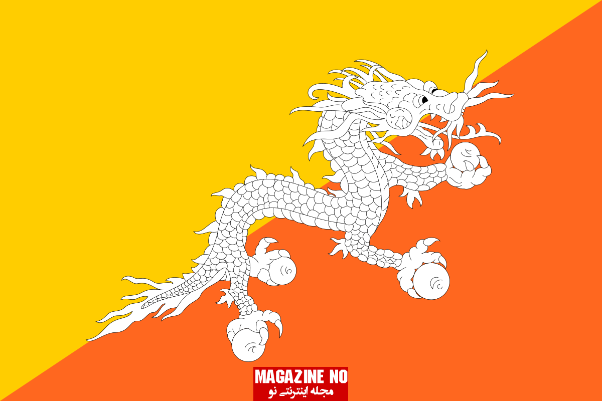 درباره کشور بوتان و پرچم بوتان