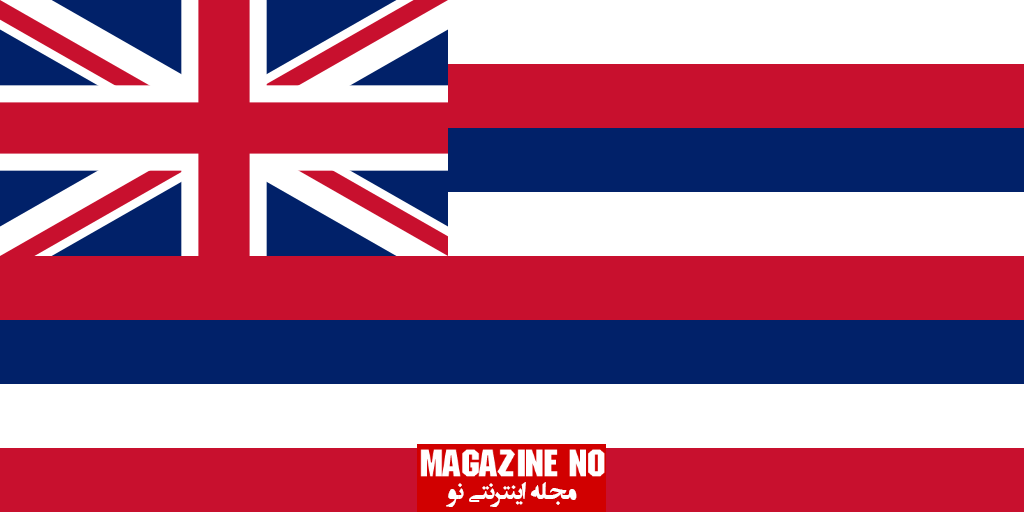 درباره مجمع‌الجزایر هاوایی و پرچم هاوایی