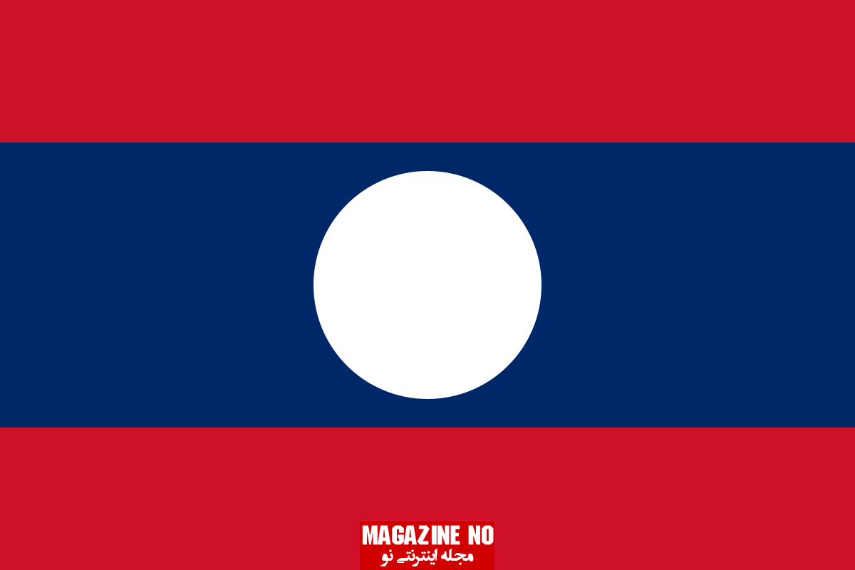درباره کشور لائوس و پرچم لائوس