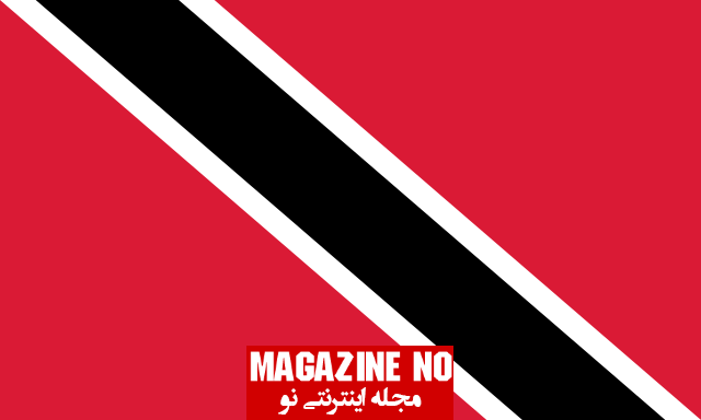 درباره جمهوری ترینیداد و توباگو و پرچم آن