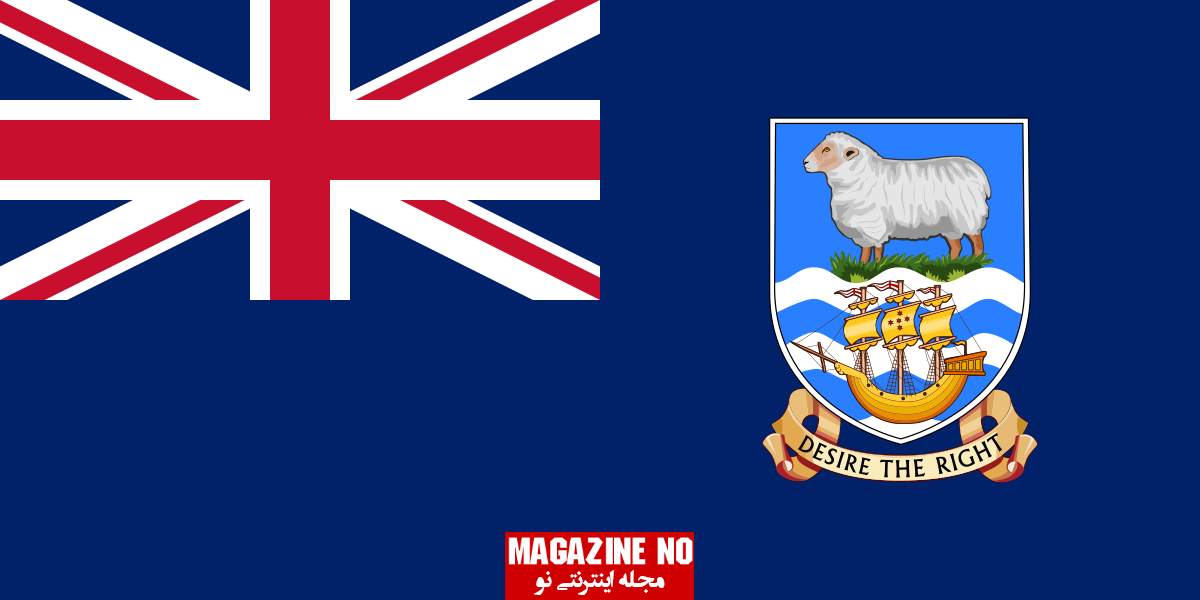 درباره جزایر فالکلند و پرچم جزایر فالکلند