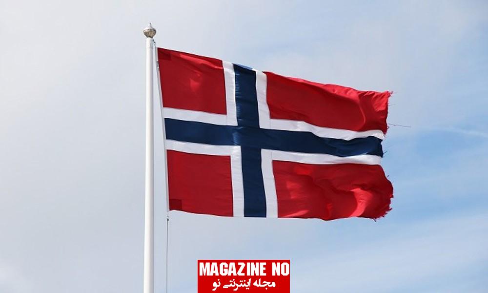 درباره کشور نروژ و پرچم نروژ