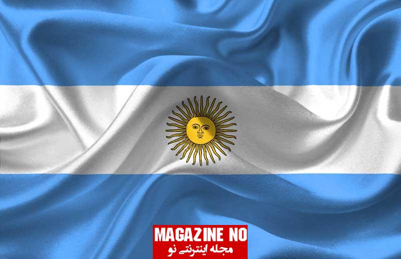 درباره کشور آرژانتین و پرچم آرژانتین