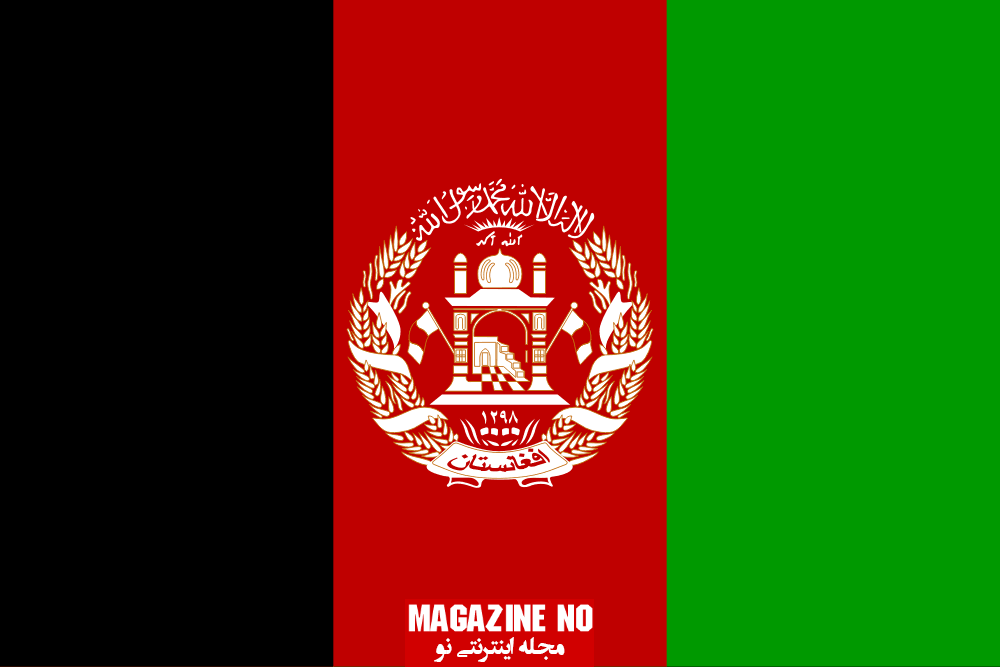 درباره کشور افغانستان و پرچم افغانستان