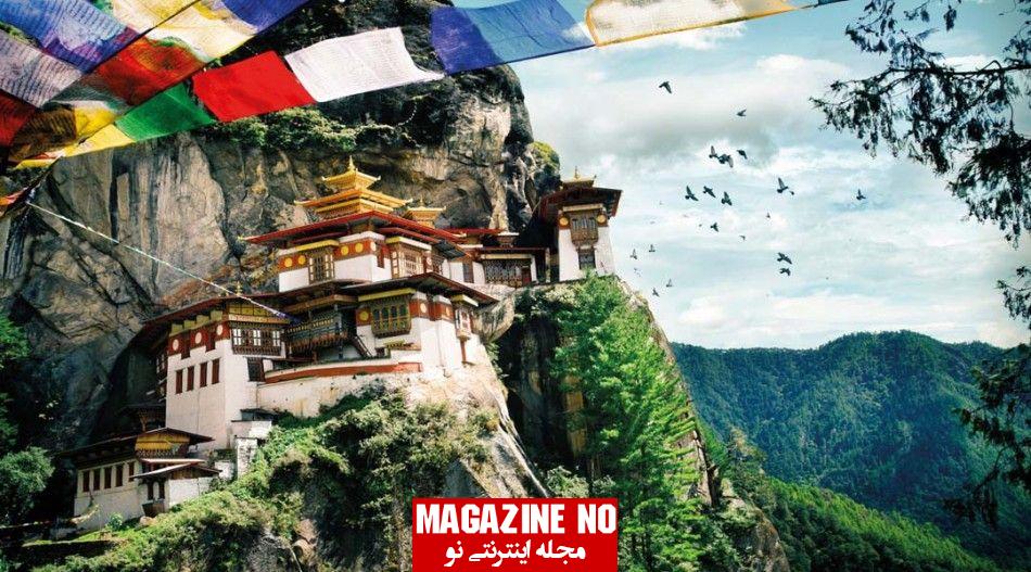 گردشگری در بوتان