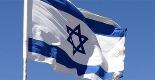 حمله هکری به وزارت جنگ اسراییل‌
