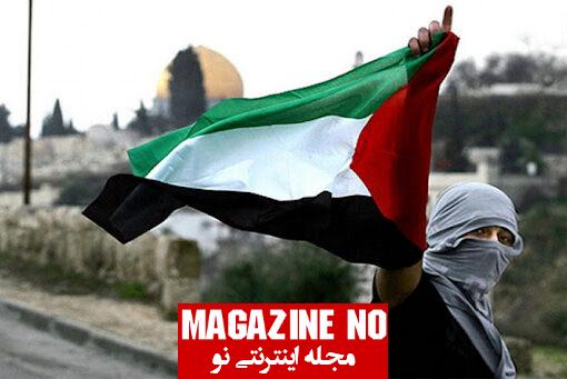 درباره کشور فلسطین و پرچم فلسطین