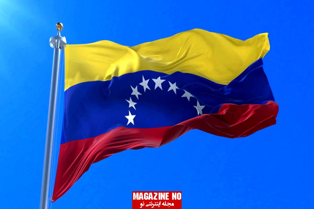 درباره کشور ونزوئلا و پرچم ونزوئلا