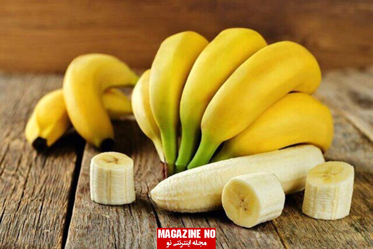 موز Banana| هرآنچه باید در مورد موز بدانید