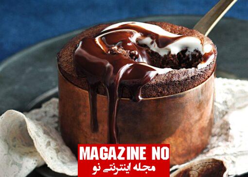 طرز تهیه سوفله شکلاتی با بهترین روش بسیار راحت، سریع و خوشمزه