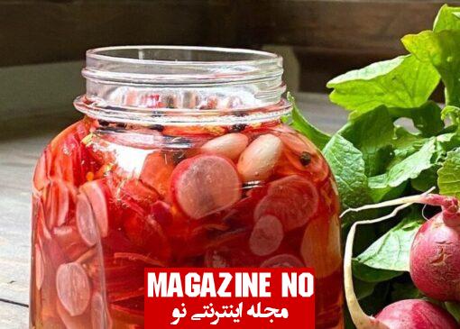 طرز تهیه ترشی تربچه و هویج با بهترین روش بسیار راحت و خوشمزه