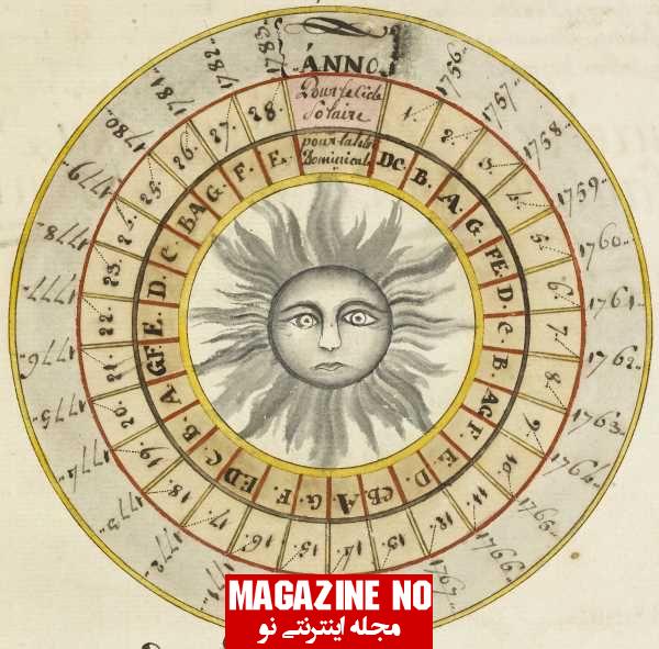 تقویم نجومی 14 تیر 1403