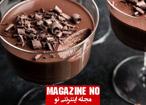 طرز تهیه دسر شکلاتی با بهترین روش با طعم بی نظیر و باور نکردنی