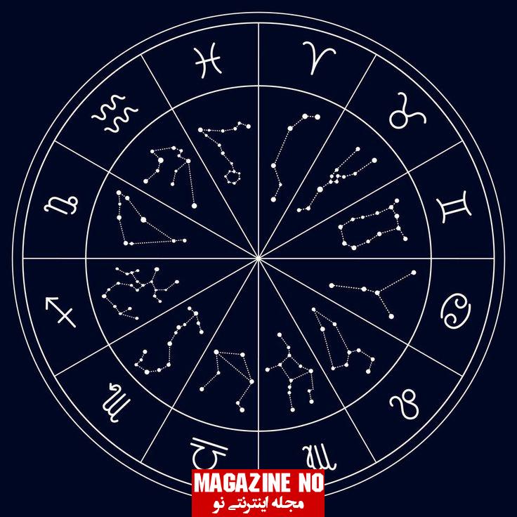 تقویم نجومی 30 تیر 1403