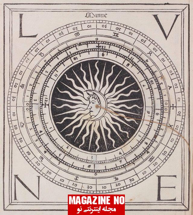 تقویم نجومی 7 مرداد 1403