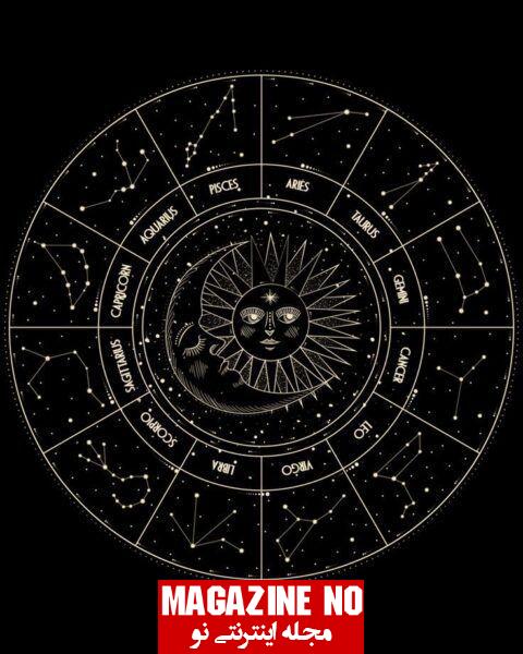 تقویم نجومی 20 تیر 1403
