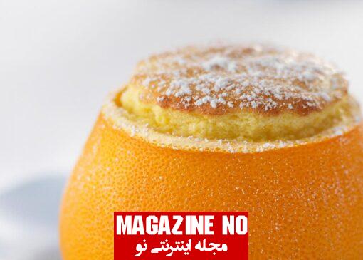 طرز تهیه سوفله پرتقال با دستور پخت عالی بسیار خوشمزه با طعم باور نکردنی