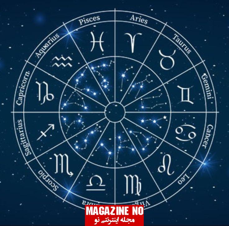 تقویم نجومی 23 تیر 1403