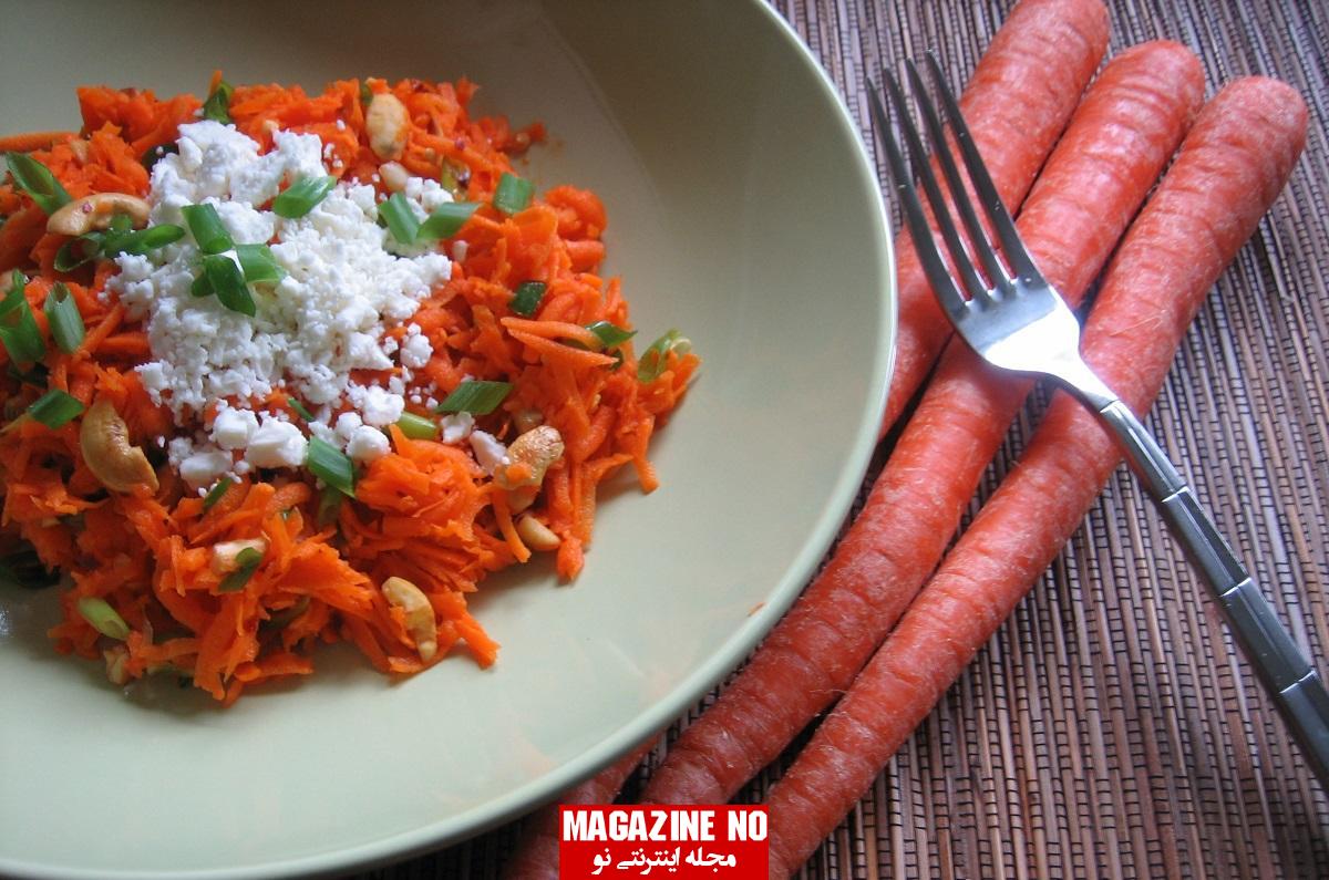 طرز تهیه سالاد هویج و زیتون بسیار خوشمزه با بهترین روش