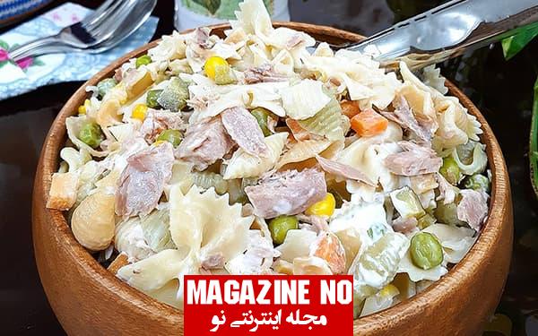 طرز تهیه سالاد ماکارونی و بادنجان بسیار خوشمزه با بهترین دستور پخت