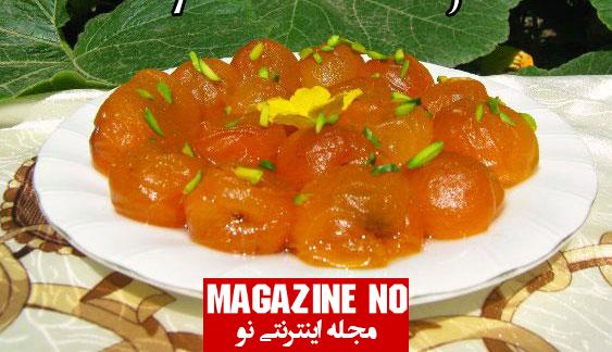 طرز تهیه مربای قیسی با با دستور پخت اصیل و ایرانی  بسیار خوشمزه