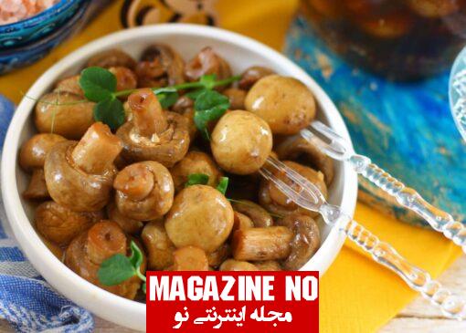 طرز تهیه ترشی قارچ و زیتون به روش خانگی بسیار خوشمزه و سالم