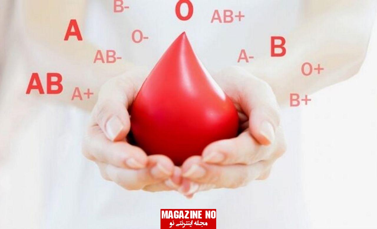 آزمایش گروه های خونی و برسی انواع گروه های خونی