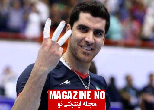 بیوگرافی والیبالیست شهرام محمودی