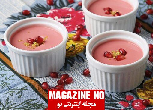 طرز تهیه دسر کاسترد با انار با بهترین روش بسیار خوشمزه و راحت