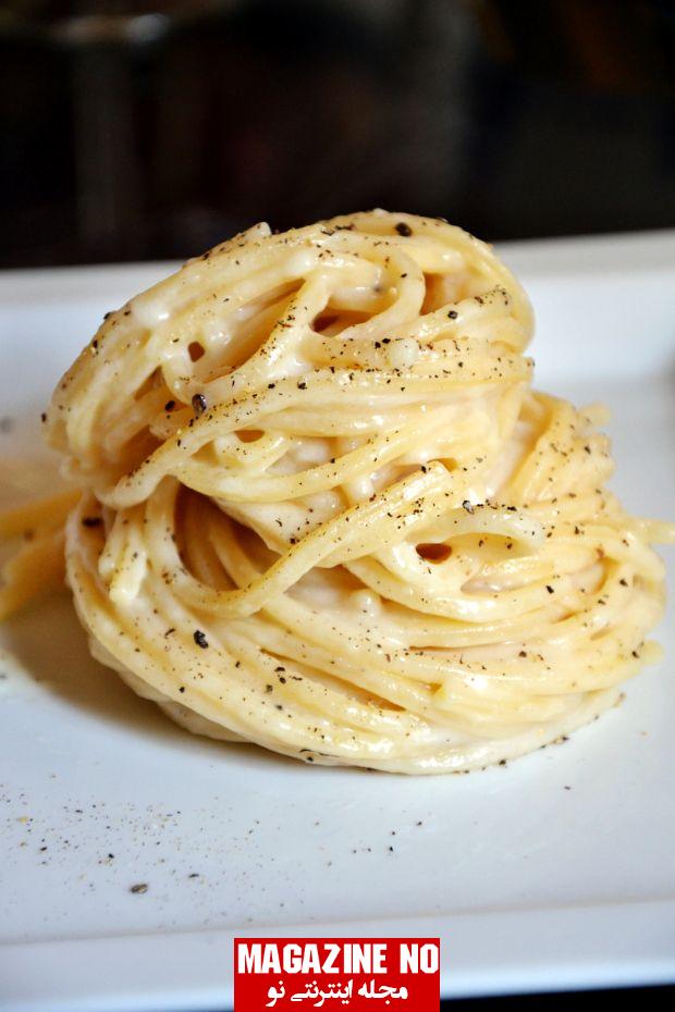 طرز تهیه اسپاگتی با پنیر و فلفل‌سیاه با بهترین و اصولی ترین روش بسیار خوشمزه