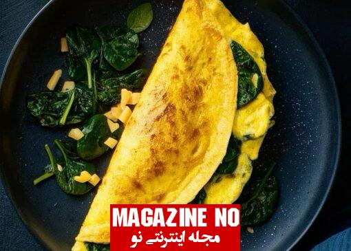 طرز تهیه املت اسفناج بسیار خوش طعم برای صبحانه