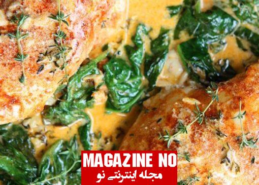 طرز تهیه مرغ سرخ‌شده با اسفناج با بهترین دستور پخت