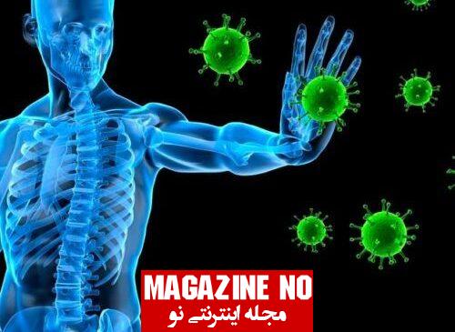 سیستم ایمنی (Immune system) + عوامل مؤثر بر کارایی سیستم ایمنی