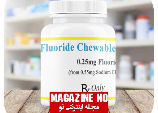 فلوئور (Fluorine) + بررسی کاربردهای فلوئور در صنعت