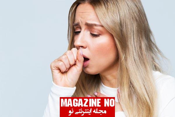 سرفه (Cough): علائم، انواع و دلایل به وجود آورنده سرفه