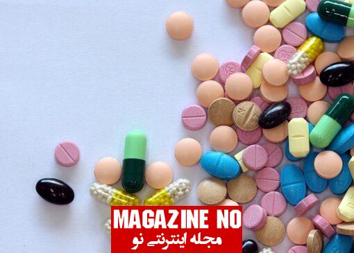 داروهای روان‌پزشکی و راهکارهای مقابله با آن‌ها