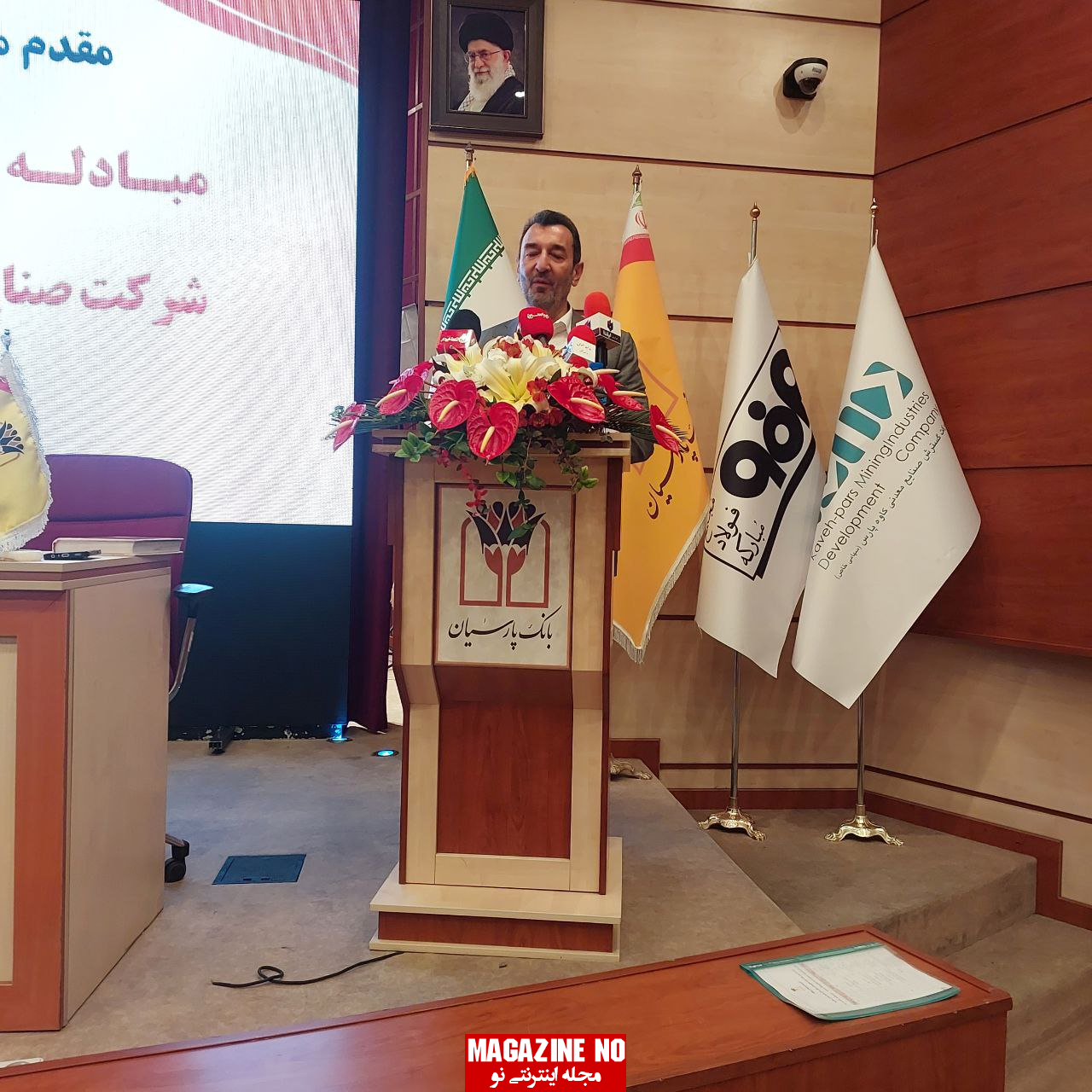 قرارداد فروش سهام شرکت کانی‌سازان کیمیا؛ گامی مهم در مسیر توسعه اقتصادی و پویایی