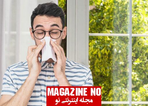 آلرژی‌های فصلی و روش‌های طبیعی درمان آن‌ها