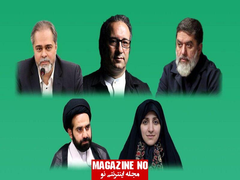 اعضای هیات امنای انجمن سینمای جوان مشخص شدند