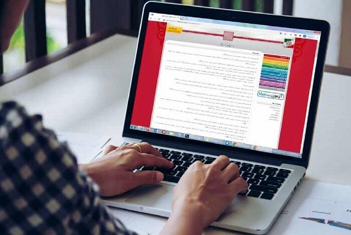 شروع دومین بازه ثبتنام داوطلبان پذیرش در رشتههای با آزمون دانشگاهها