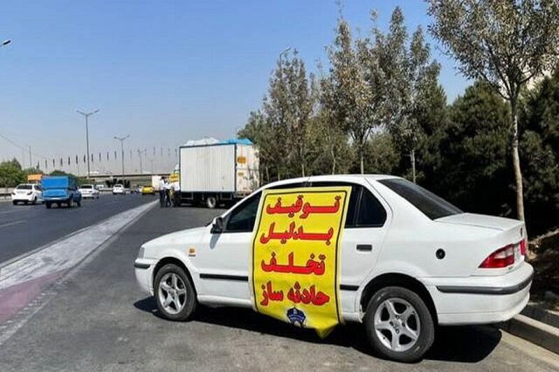 توقیف ۴۸۵ خودروی حادثهساز در خراسان رضوی همزمان با افزایش نگرانکننده تصادفات جادهای