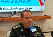 جهش اشتغال در آذربایجان شرقی با بسیج سازندگی؛ بیش از ۱۸۹۰ فرصت شغلی در سایه اقتصاد مقاومتی 🌱